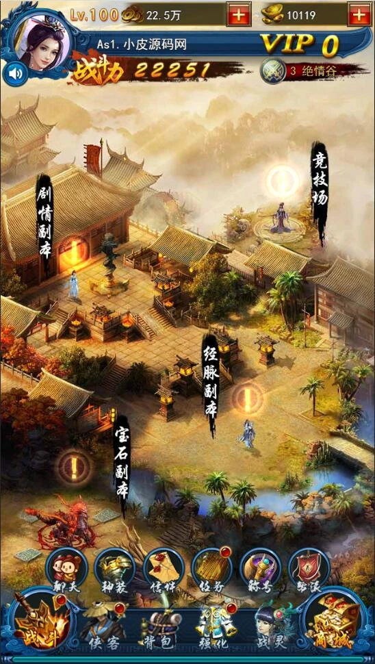 Q228 三网H5游戏【龙女传奇】2021整理Win一键服务端+运营后台
