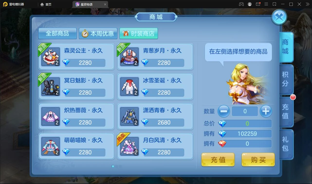 Q223 回合手游【星辰奇缘本地端】2021整理Linux手工服务端+本地注册+授权物品后台