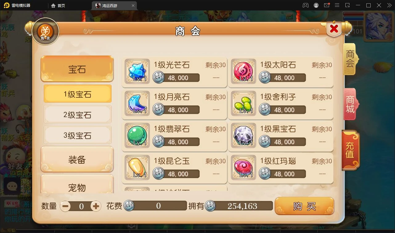 Q222 换皮梦幻【鸿运西游】11月整理Linux手工服务端+安卓苹果双端+GM后台