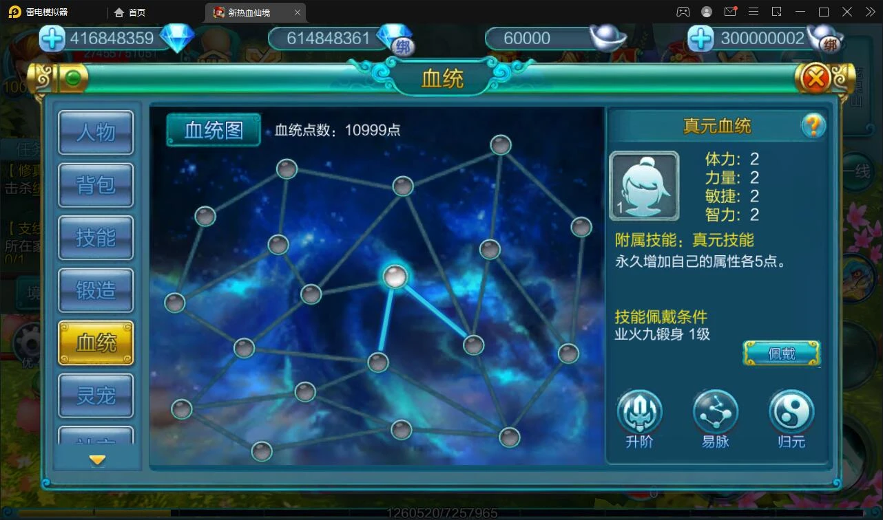 Q227 MMO角色扮演手游【热血仙境红黑装变态商业端】2021整理Win一键即玩服务端+GM工具