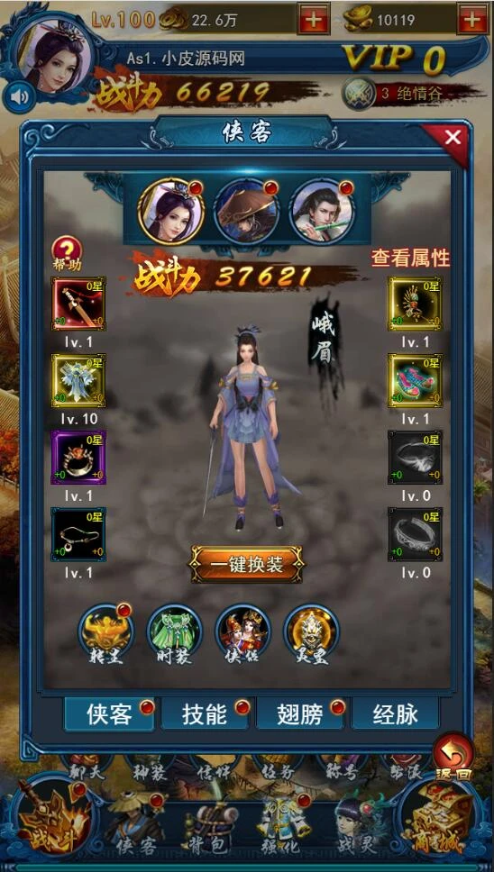 Q228 三网H5游戏【龙女传奇】2021整理Win一键服务端+运营后台