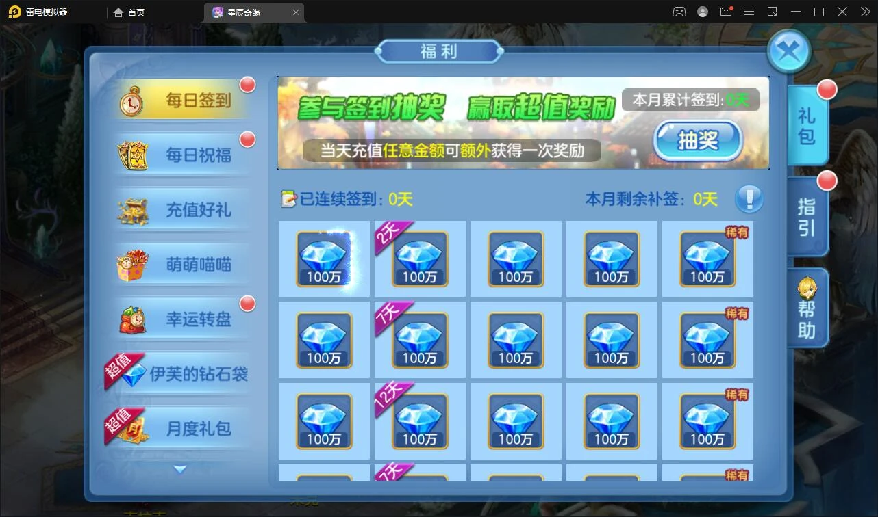 Q246Q萌回合手游【星辰巨龙敖丙】12月整理Linux手工服务端+本地注册+宠物宝宝+修复已知BUG