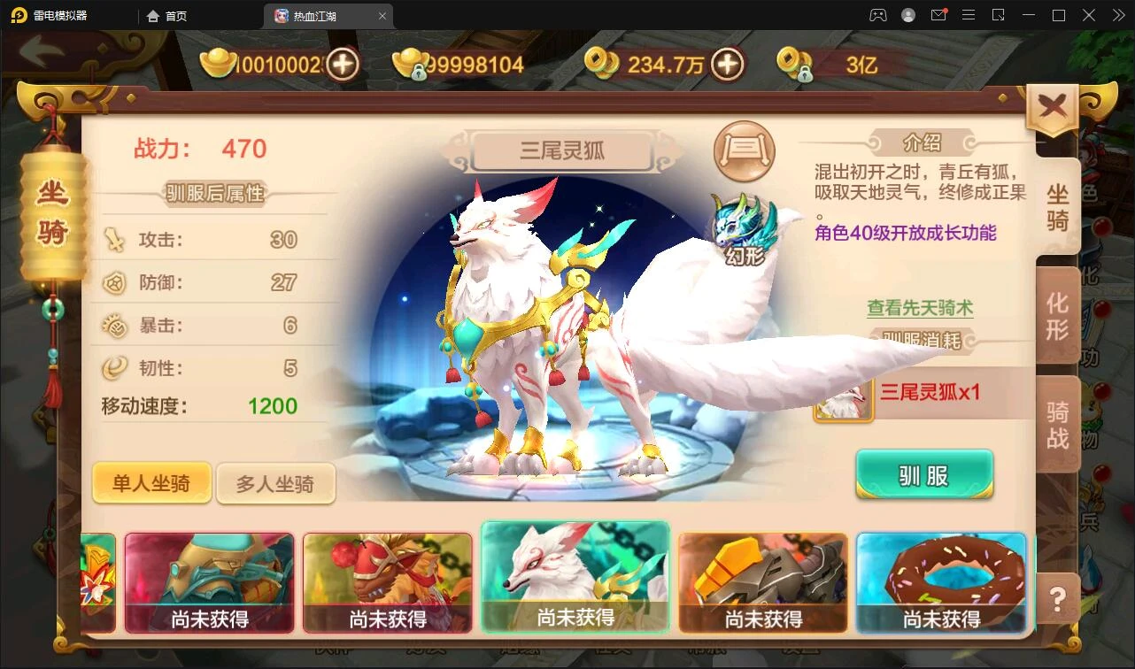 Q245Q萌怀旧手游【热血江湖神武修复版】12月整理Win一键即玩服务端+安卓苹果双端+GM后台