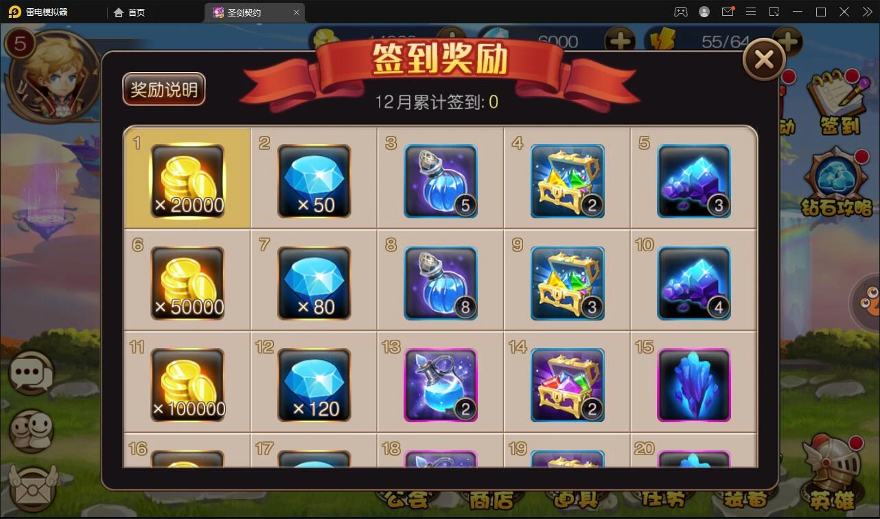 Q241MOBA卡牌手游【圣剑契约】最新整理Win一键服务端+GM工具