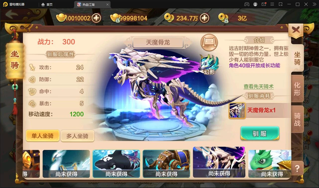 Q245Q萌怀旧手游【热血江湖神武修复版】12月整理Win一键即玩服务端+安卓苹果双端+GM后台