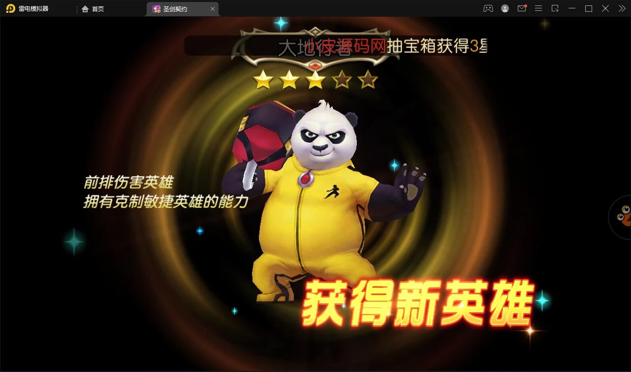 Q241MOBA卡牌手游【圣剑契约】最新整理Win一键服务端+GM工具