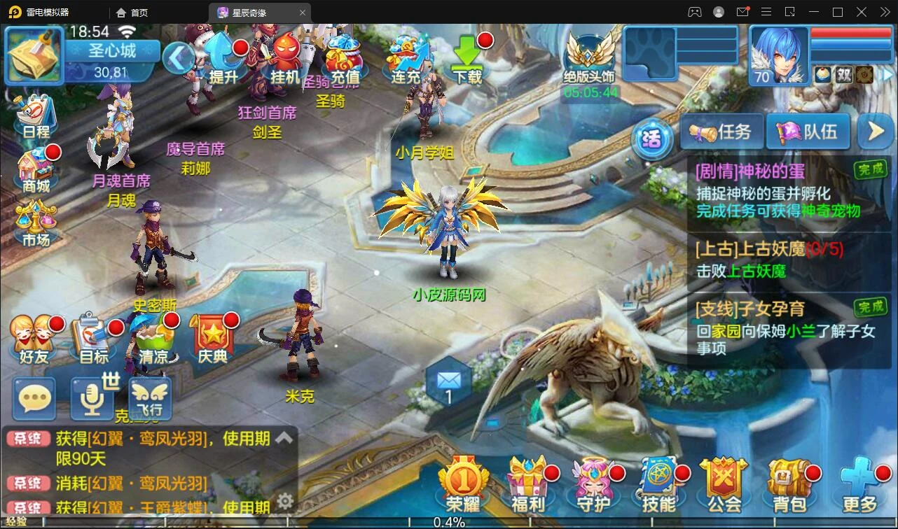Q246Q萌回合手游【星辰巨龙敖丙】12月整理Linux手工服务端+本地注册+宠物宝宝+修复已知BUG