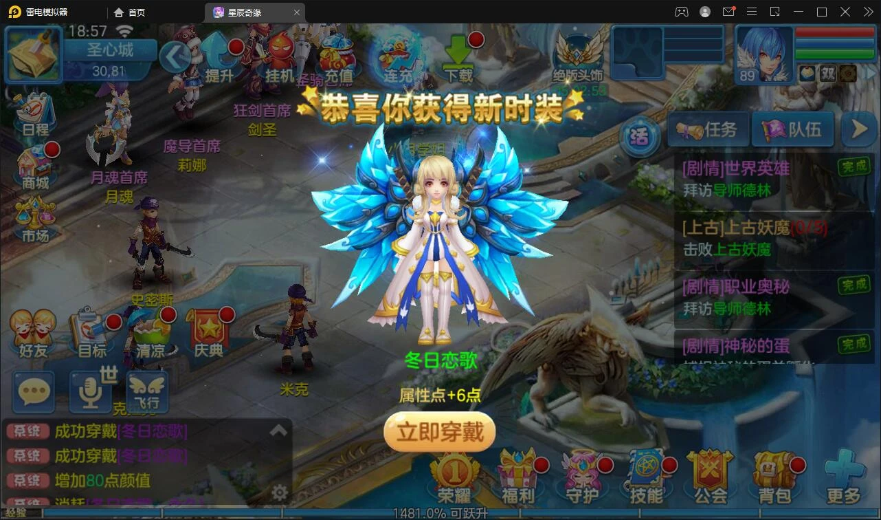 Q246Q萌回合手游【星辰巨龙敖丙】12月整理Linux手工服务端+本地注册+宠物宝宝+修复已知BUG