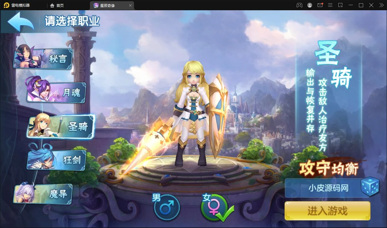 Q246Q萌回合手游【星辰巨龙敖丙】12月整理Linux手工服务端+本地注册+宠物宝宝+修复已知BUG