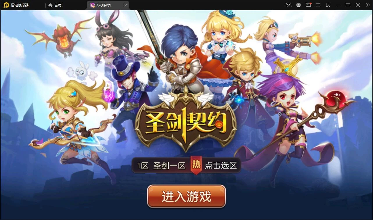 Q241MOBA卡牌手游【圣剑契约】最新整理Win一键服务端+GM工具-源码资源网