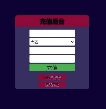 Q252战神引擎传奇手游【三职业幻灭琉璃】最新整理半手工服务端+充值后台