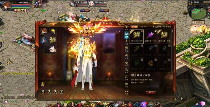 Q257【魔域】新端恶魔在线第三版+商业端+内置安卓互通APP+免虚拟机+GM工具