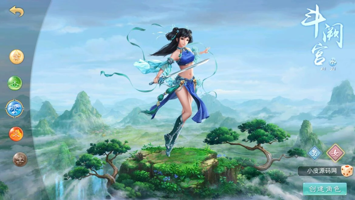 Q253回合问道手游【超神6.5】12月整理Win手工服务端+全套工具