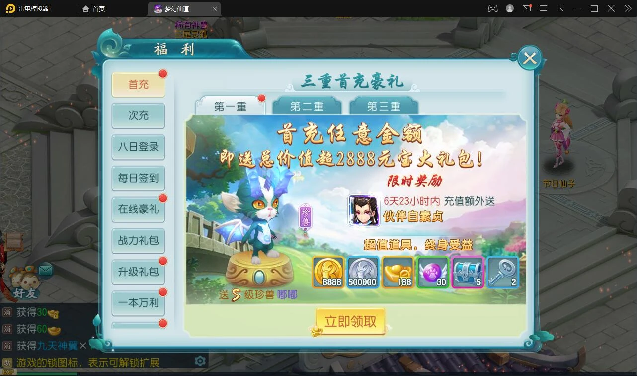 Q254【白娘子传奇】回合手游12月整理Linux手工服务端+GM后台