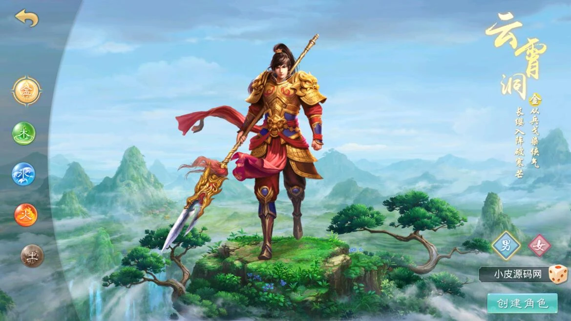 Q253回合问道手游【超神6.5】12月整理Win手工服务端+全套工具