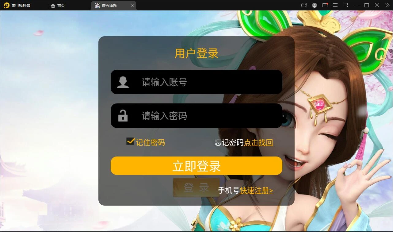 Q256MT3换皮梦幻【神武4修复点化】最新整理Linux手工服务端+GM后台-源码资源网