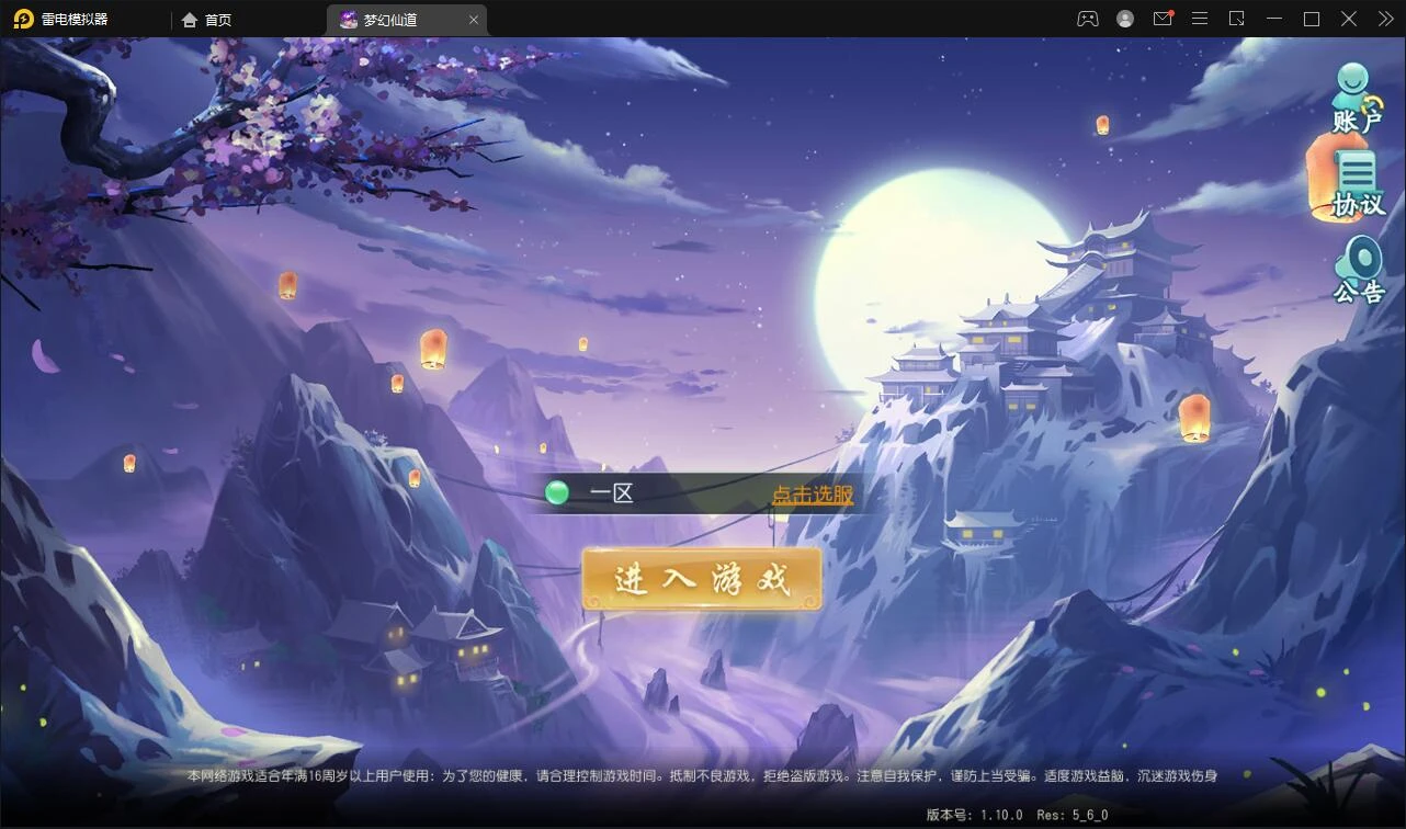 Q254【白娘子传奇】回合手游12月整理Linux手工服务端+GM后台