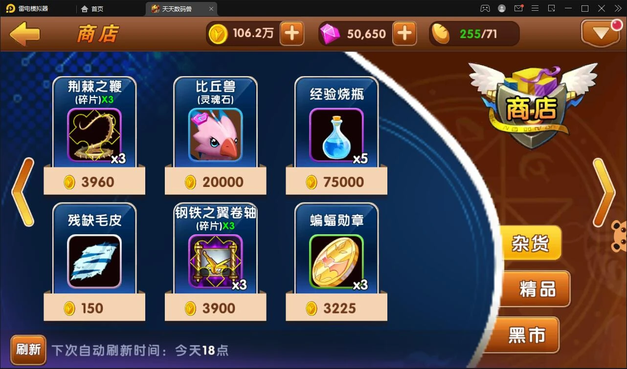 Q258回合手游【天天数码兽】2021整理Win一键服务端+GM后台+取消经典网络限制