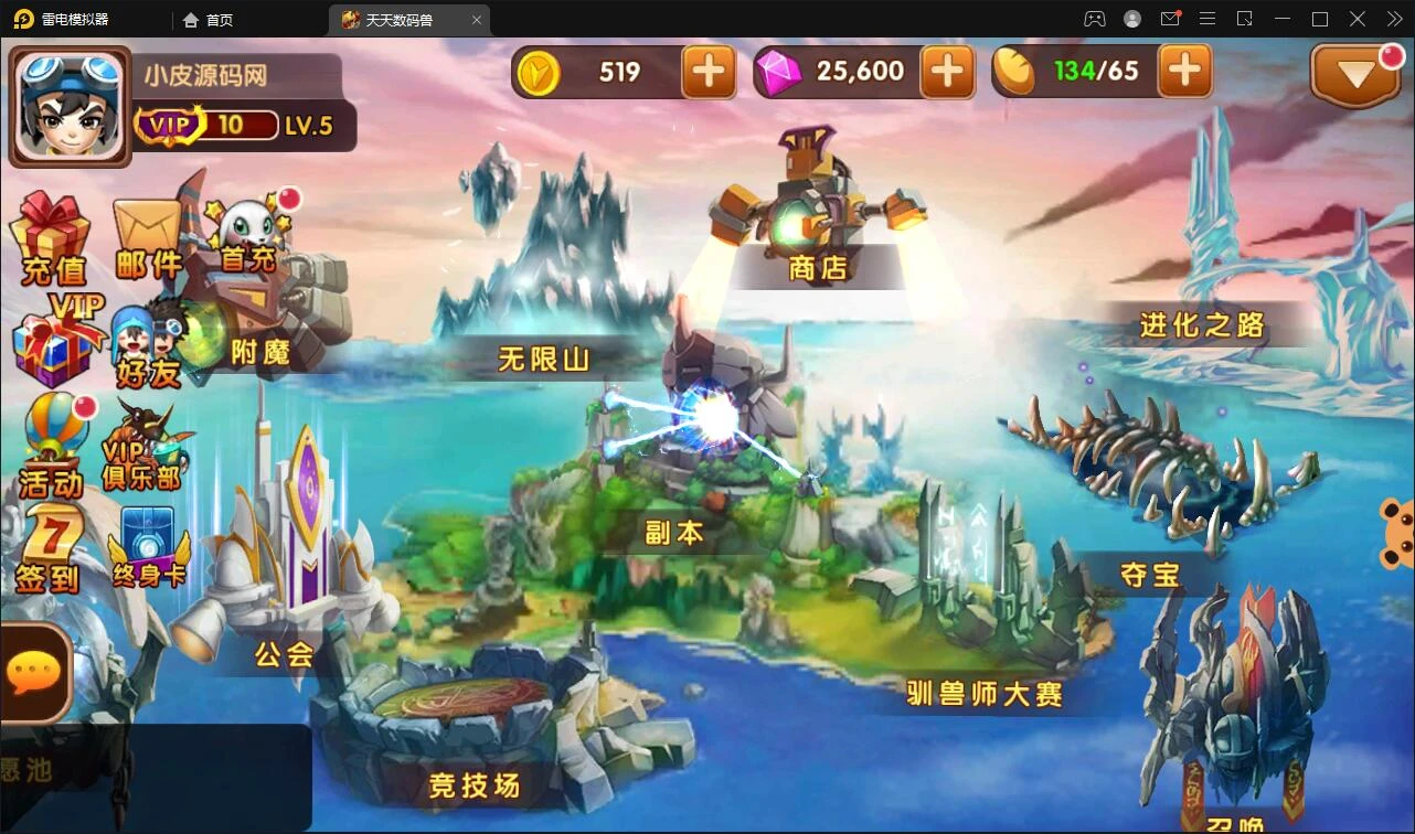 Q258回合手游【天天数码兽】2021整理Win一键服务端+GM后台+取消经典网络限制