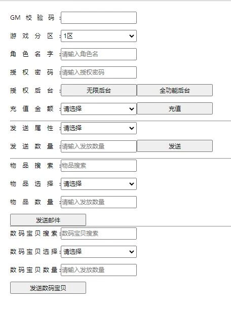 Q258回合手游【天天数码兽】2021整理Win一键服务端+GM后台+取消经典网络限制