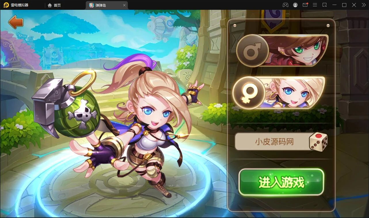 Q264【弹弹岛2】Q萌回合手游12月整理Linux手工服务端+解密工具+GM后台+安卓苹果双端
