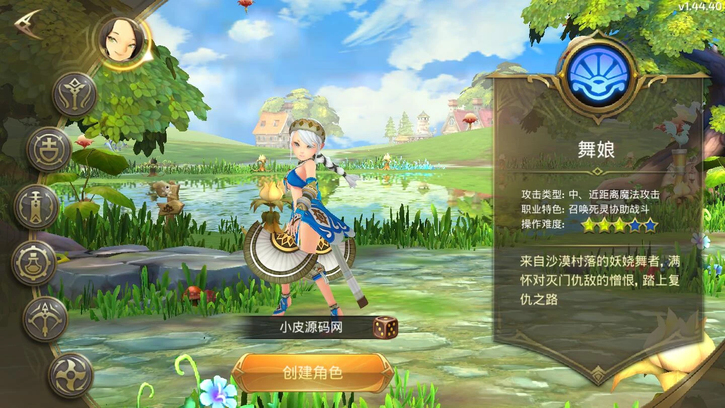 Q269冒险手游3D动作【龙之谷之飓风龙】1月整理Linux手工服务端+授权后台+安卓苹果双端