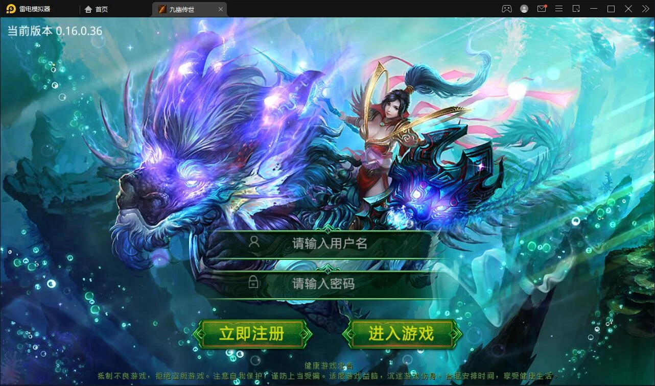 Q268传世手游【九幽传世】2022整理Linux手工服务端+GM授权物品后台-源码资源网