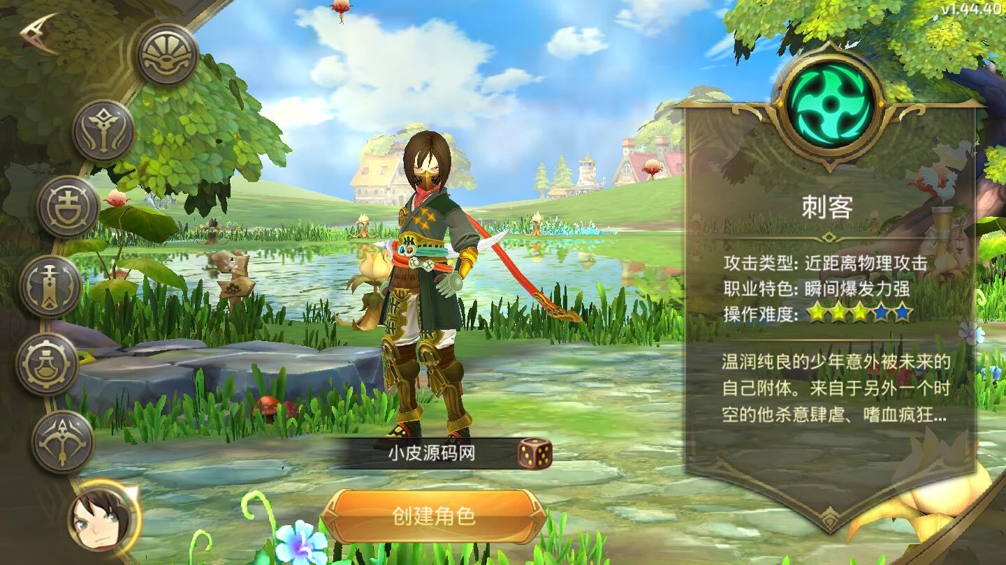 Q269冒险手游3D动作【龙之谷之飓风龙】1月整理Linux手工服务端+授权后台+安卓苹果双端