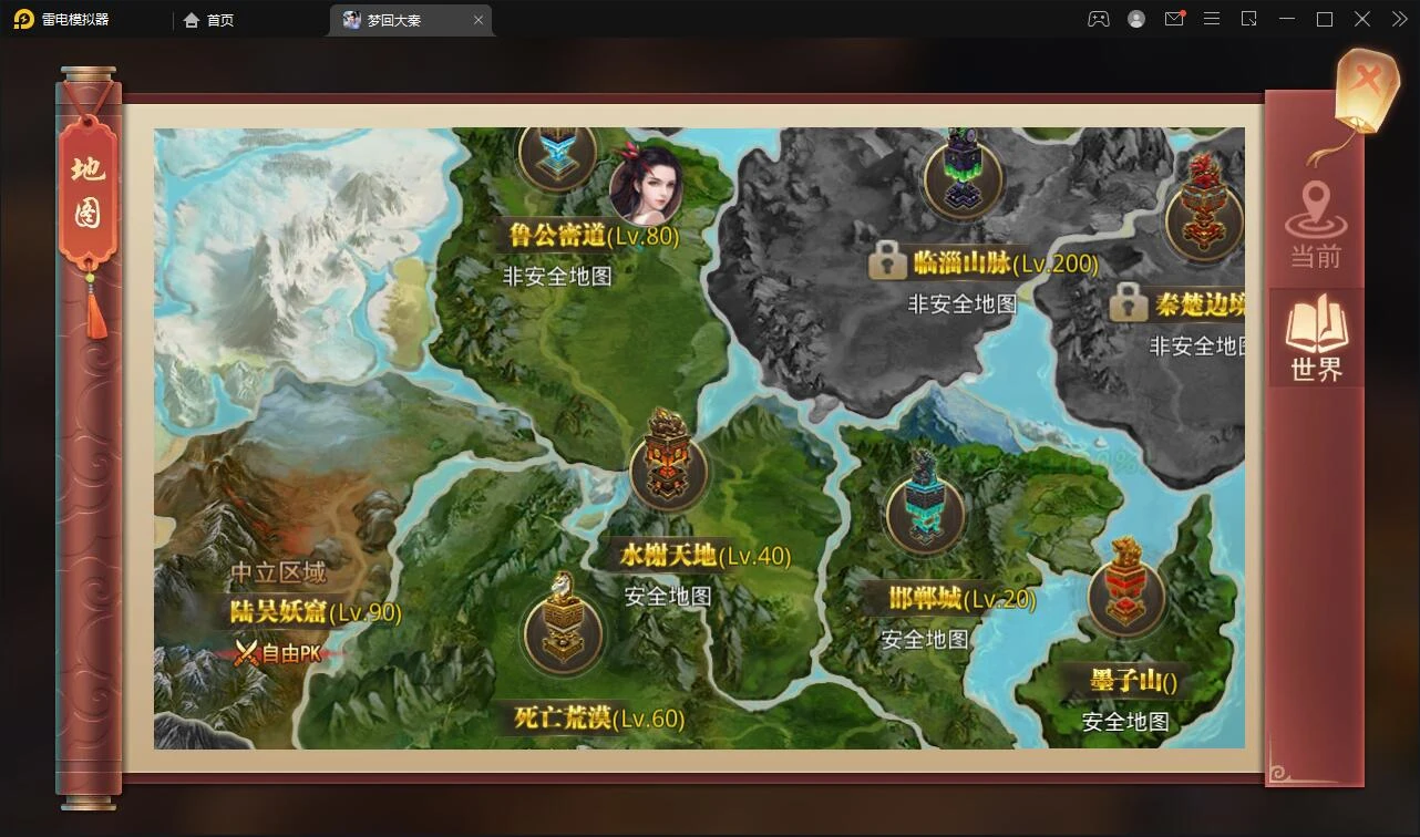Q266仙侠手游【梦回寻秦】2021整理Linux手工服务端+GM后台+运营后台+双端