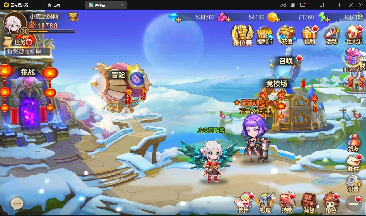 Q264【弹弹岛2】Q萌回合手游12月整理Linux手工服务端+解密工具+GM后台+安卓苹果双端