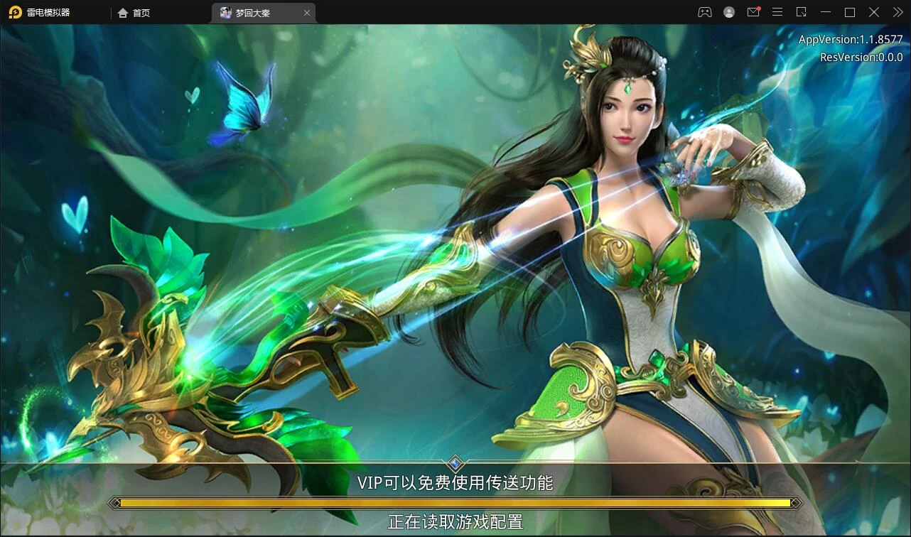 Q266仙侠手游【梦回寻秦】2021整理Linux手工服务端+GM后台+运营后台+双端-源码资源网