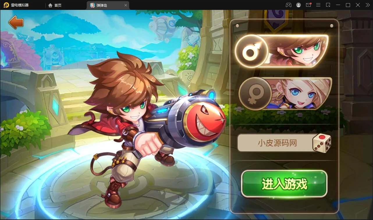 Q264【弹弹岛2】Q萌回合手游12月整理Linux手工服务端+解密工具+GM后台+安卓苹果双端