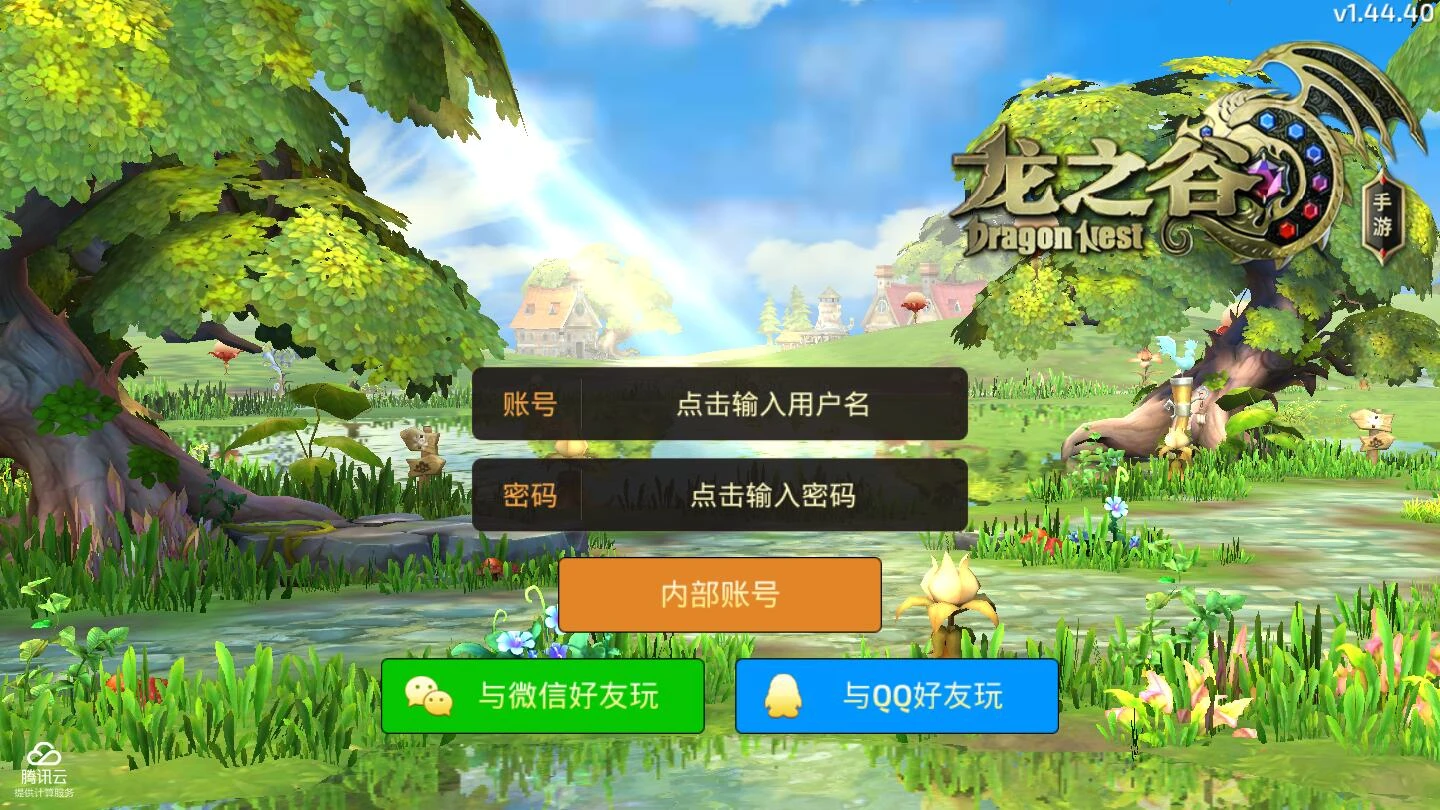 Q269冒险手游3D动作【龙之谷之飓风龙】1月整理Linux手工服务端+授权后台+安卓苹果双端-源码资源网