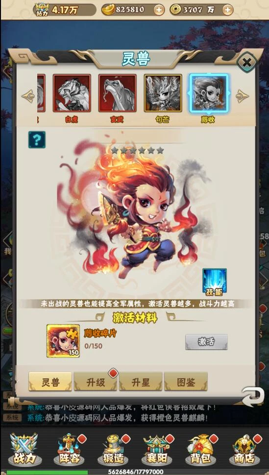 Q272三网H5游戏【江湖大乱斗H5】1月整理Win一键服务端+GM授权后台