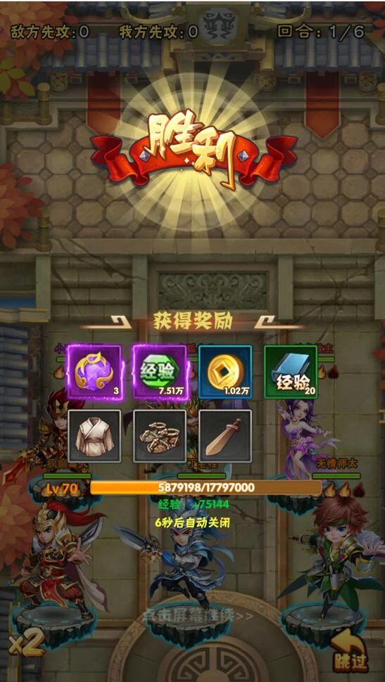 Q272三网H5游戏【江湖大乱斗H5】1月整理Win一键服务端+GM授权后台