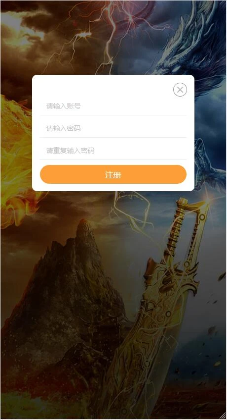 Q274三网H5游戏【雷霆暗殿动态时装版】7月整理Linux手工服务端+GM授权后台+动态时装+宠物+背饰+9999转