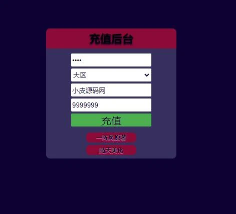 Q276战神引擎传奇手游【潘月精品】2022整理Win半手工靓装服务端+多土城+多活动+攻速+充值后台