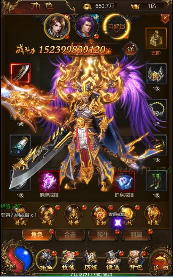Q274三网H5游戏【雷霆暗殿动态时装版】7月整理Linux手工服务端+GM授权后台+动态时装+宠物+背饰+9999转