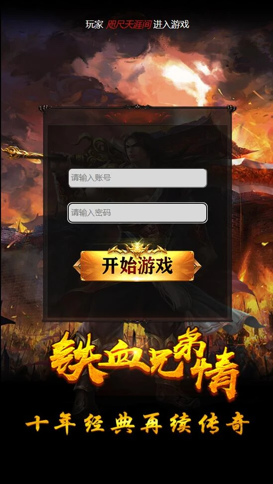 Q277三网雷霆H5【神武霸业】2022整理Linux手工服务端+授权后台+带视频教程-源码资源网