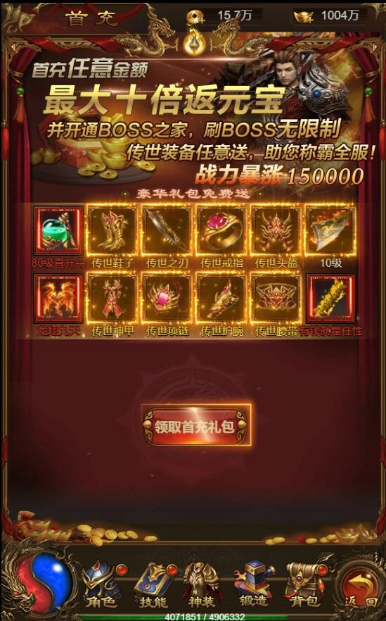 Q277三网雷霆H5【神武霸业】2022整理Linux手工服务端+授权后台+带视频教程