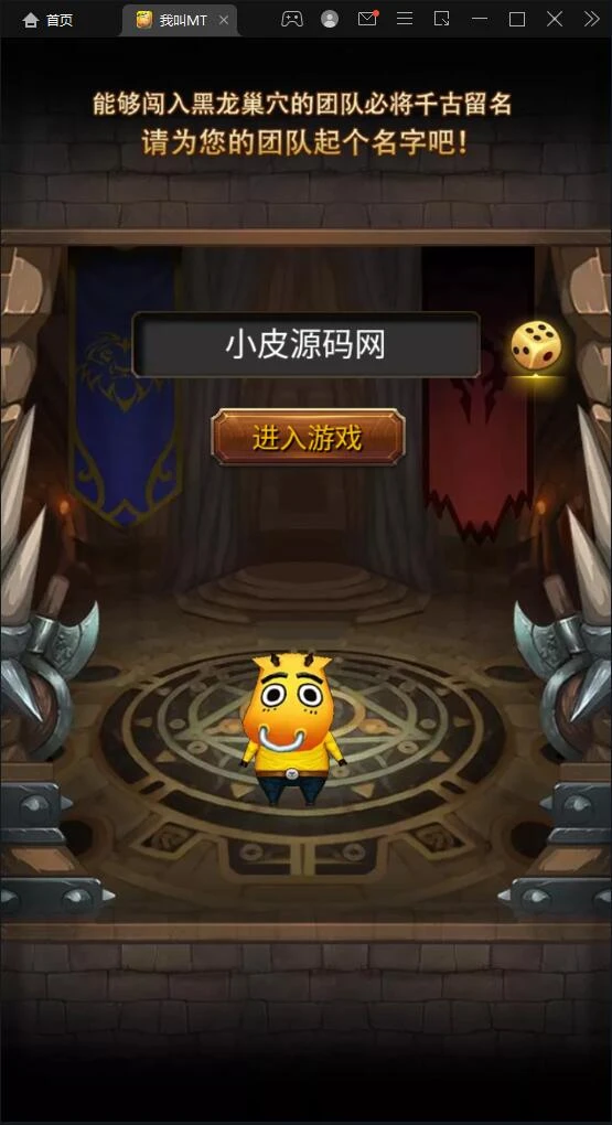 Q275卡牌手游【我叫MT1彩卡版本】2022整理Linux手工服务端+GM后台