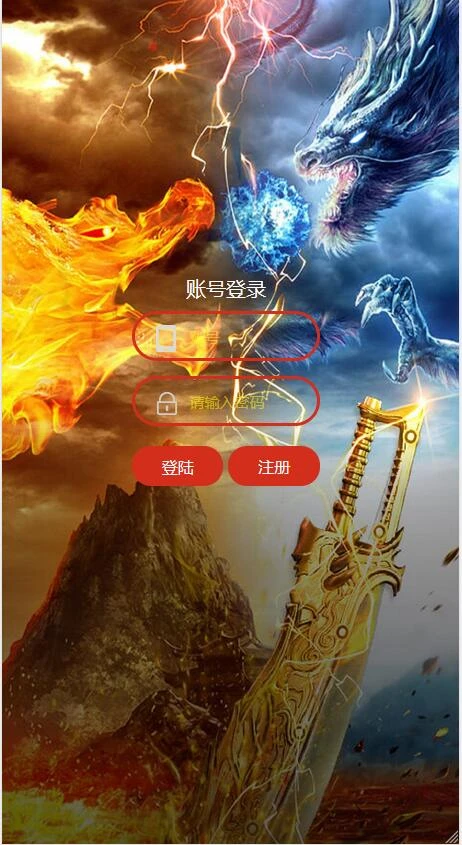 Q274三网H5游戏【雷霆暗殿动态时装版】7月整理Linux手工服务端+GM授权后台+动态时装+宠物+背饰+9999转-源码资源网