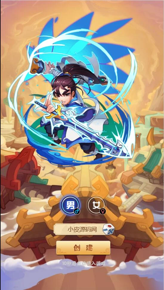 Q272三网H5游戏【江湖大乱斗H5】1月整理Win一键服务端+GM授权后台