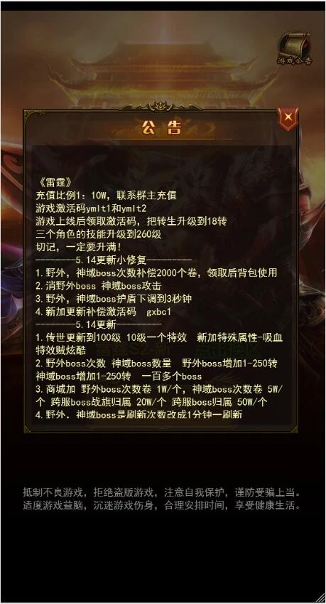 Q274三网H5游戏【雷霆暗殿动态时装版】7月整理Linux手工服务端+GM授权后台+动态时装+宠物+背饰+9999转