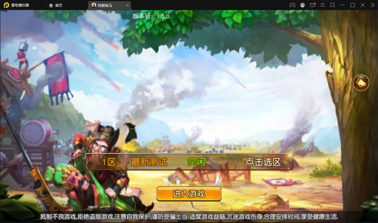 Q287卡牌回合手游【我朝有马】1月整理Linux手工服务端+多功能后台-源码资源网