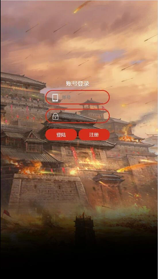 Q281三网H5游戏【牡丹雷霆】2022整理Linux手工服务端+授权后台-源码资源网