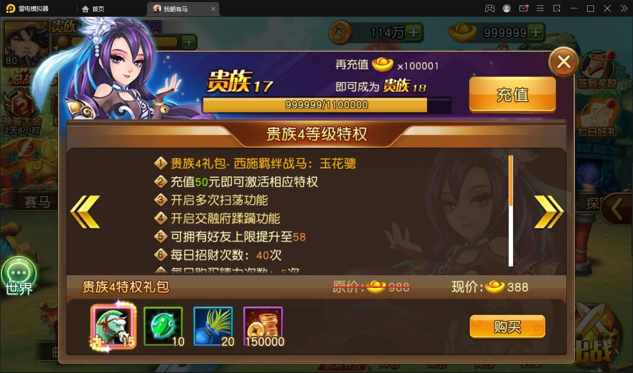 Q287卡牌回合手游【我朝有马】1月整理Linux手工服务端+多功能后台