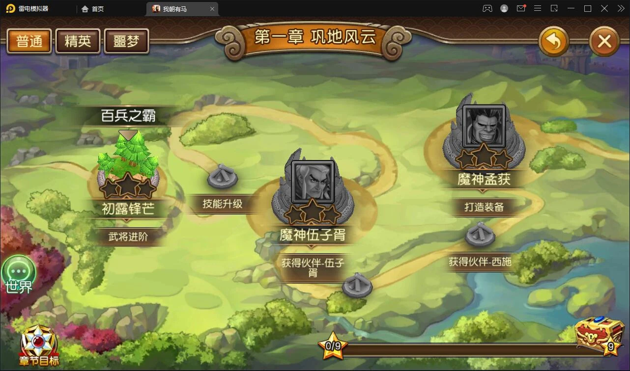 Q287卡牌回合手游【我朝有马】1月整理Linux手工服务端+多功能后台