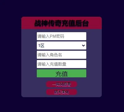 Q286战神引擎传奇手游【蓝天冰雪君临复古】2022整理服务端+情怀BOSS+神龙秘境+宠物大师+充值后台