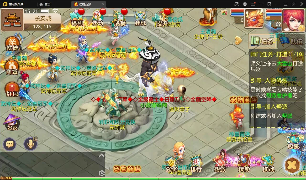 Q280MT3换皮梦幻【初萌梦幻】1月整理Linux手工服务端+GM后台